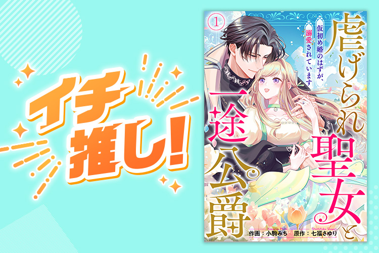 carousel_shiitagerare